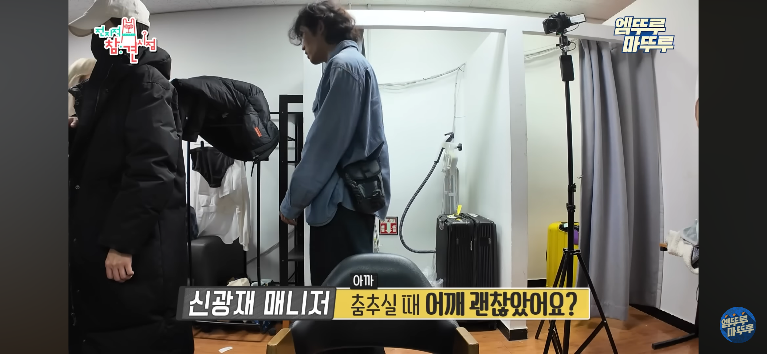 매니저 4명이 근무하는 르세라핌 전참시 | 인스티즈