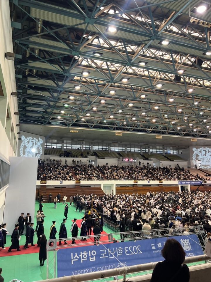 서울대학교 입학식 | 인스티즈
