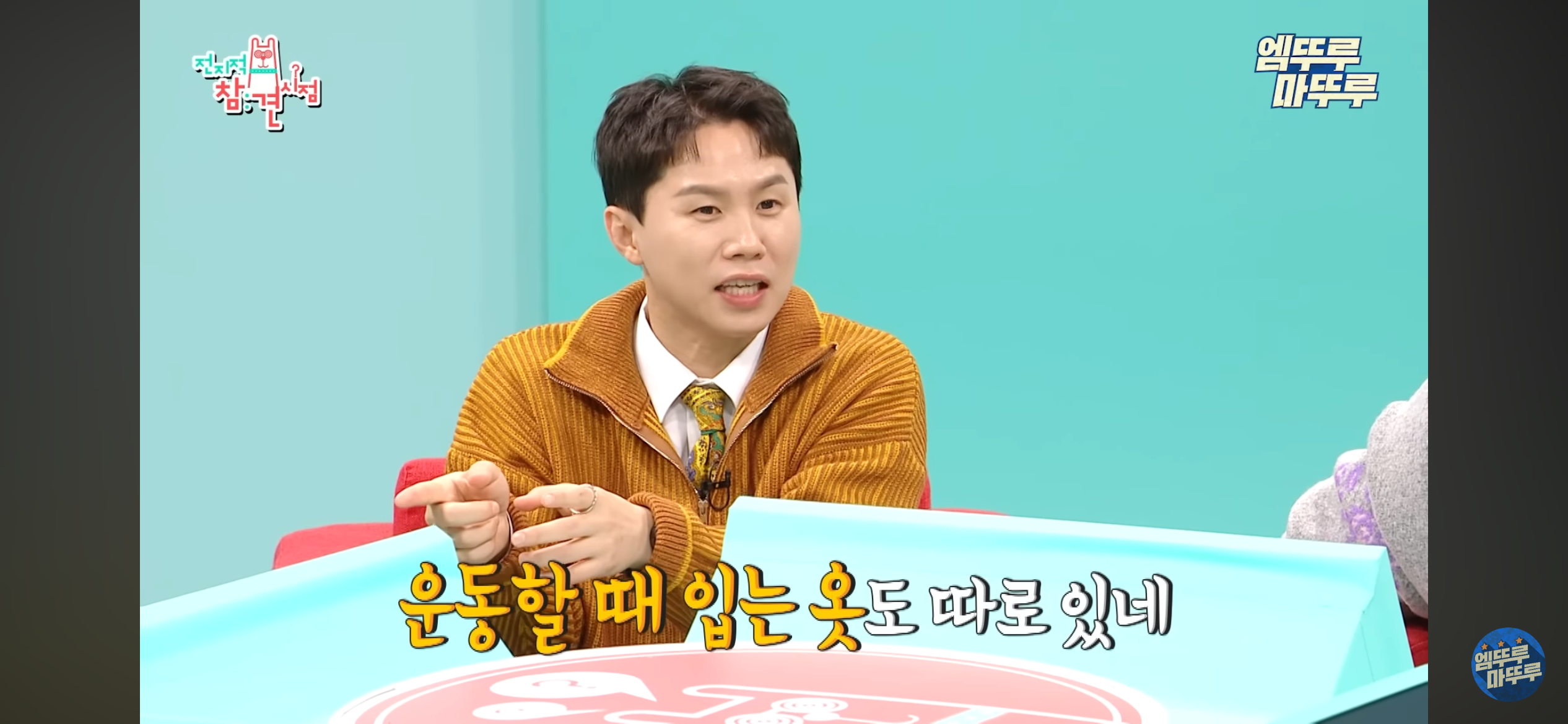매니저 4명이 근무하는 르세라핌 전참시 | 인스티즈