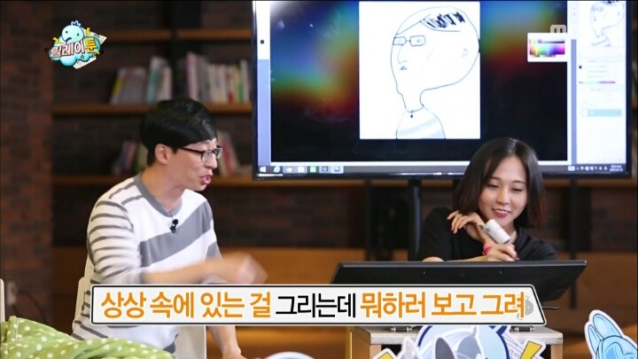 [무한도전] 유재석 콩나물설.jpg | 인스티즈
