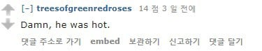 미국에서도 개 핫하다고 평가받는 문재인의 외모패권 (feat.턱).jpg | 인스티즈