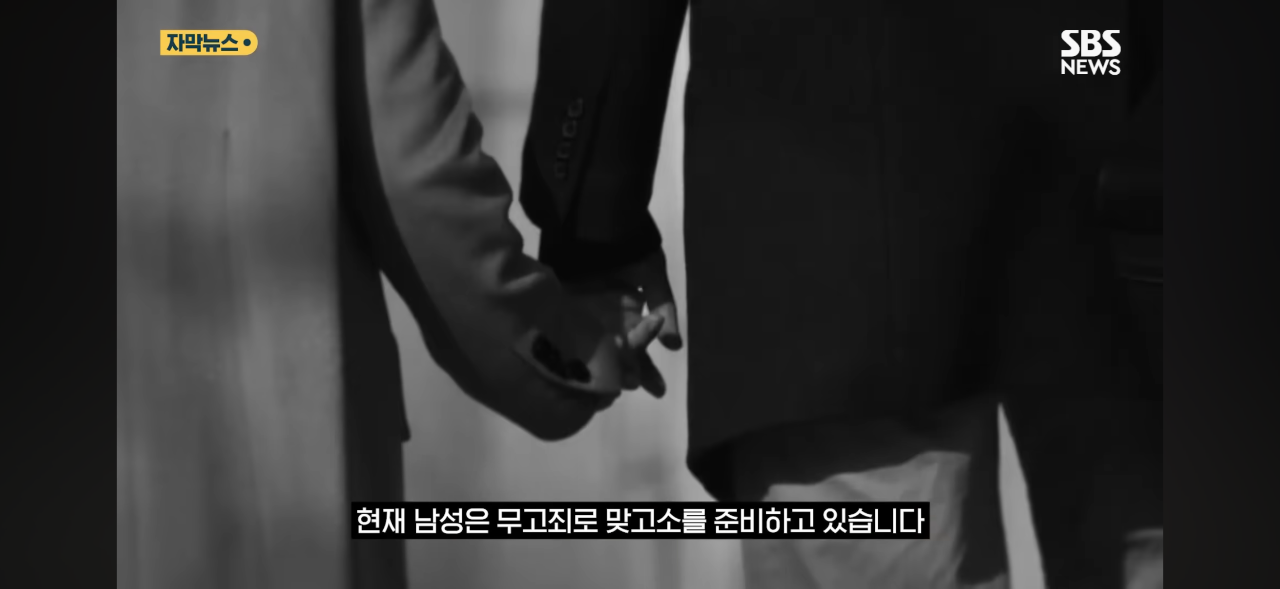 헤어진지 4년만에 성폭행 당했다고 고소한 전여친 | 인스티즈