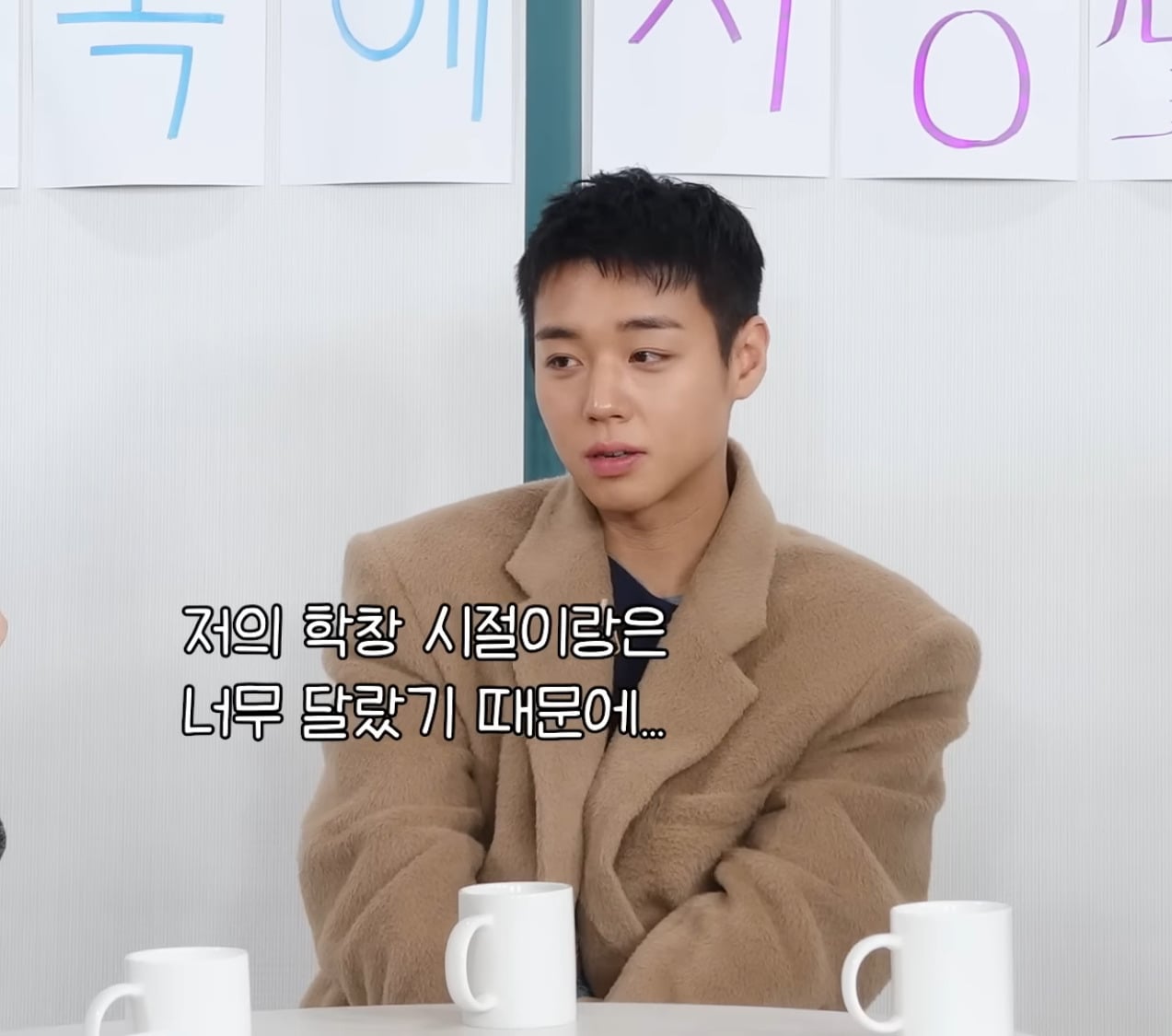 초딩때 따돌림 당했었던 박지훈 | 인스티즈