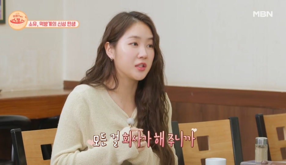 혼자서는 아무것도 못하는 연예인이 많다는 이유.jpg | 인스티즈