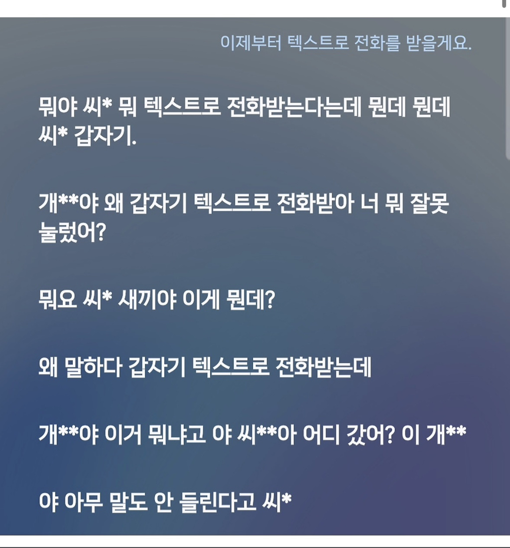 X댐! 이런 것까지 캡쳐하지 말라고! | 인스티즈