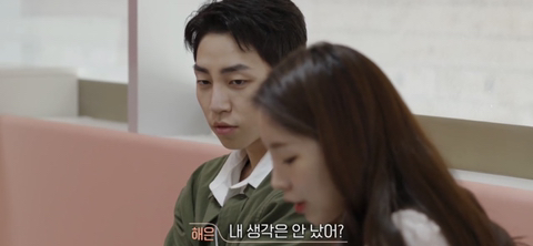 환연2 아직도 미련 많이 남아있어보이는 해은…twt | 인스티즈