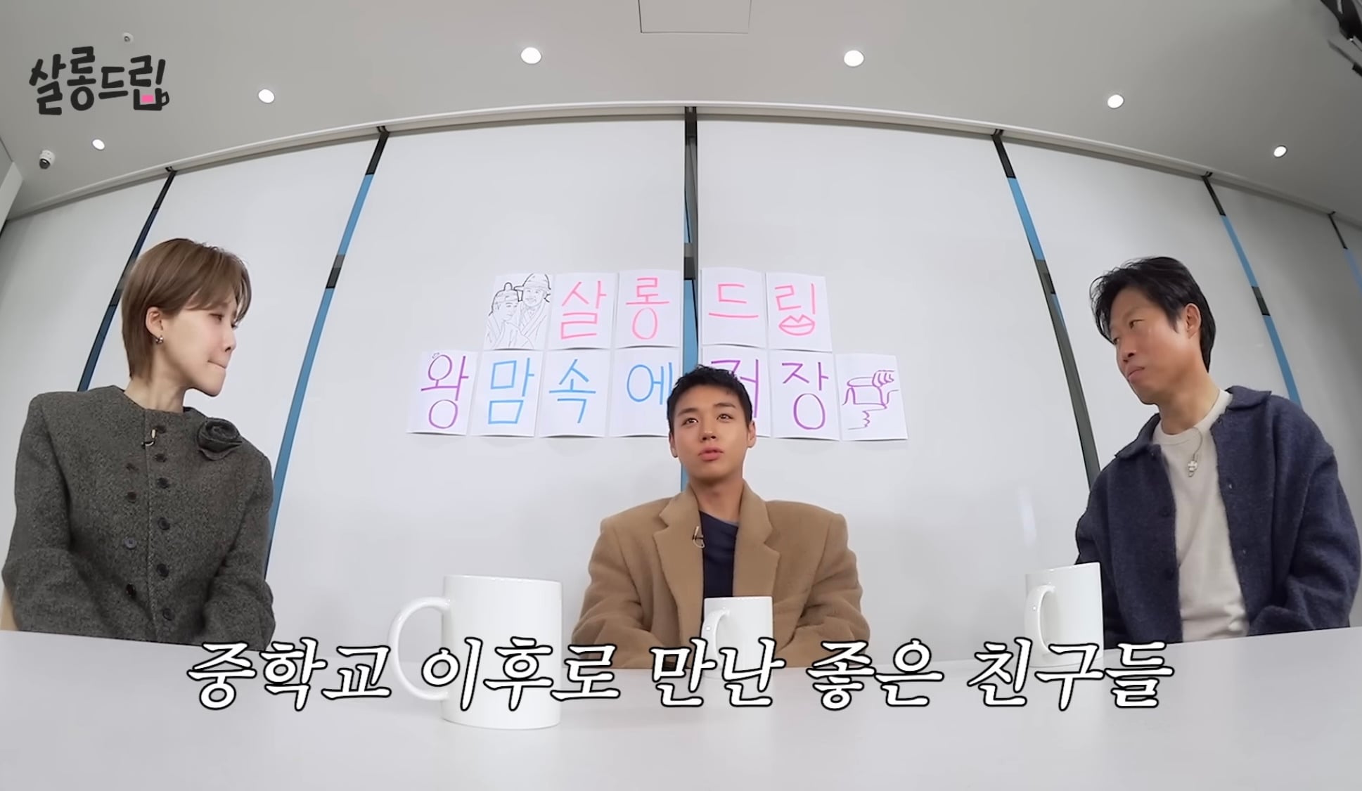 초딩때 따돌림 당했었던 박지훈 | 인스티즈