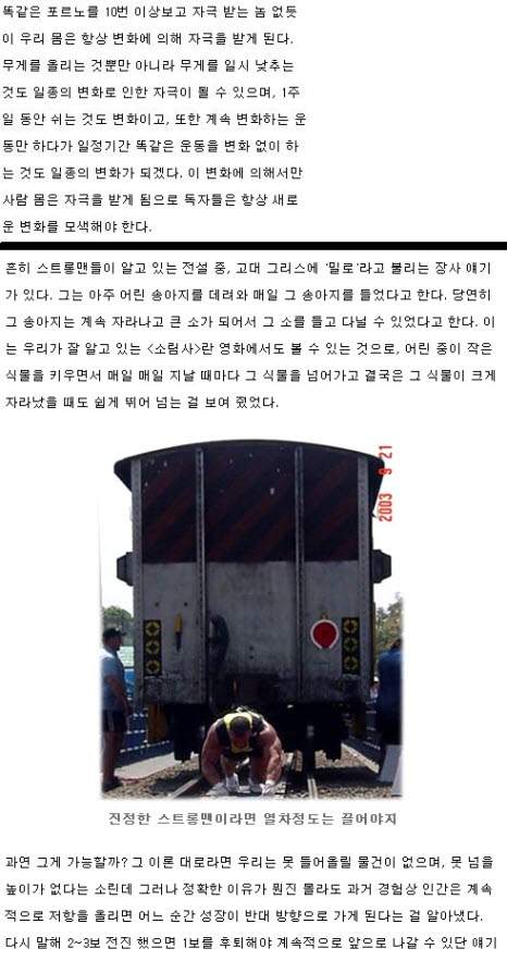 친구에게 들은 살 뺀 좋은 노하우 | 인스티즈