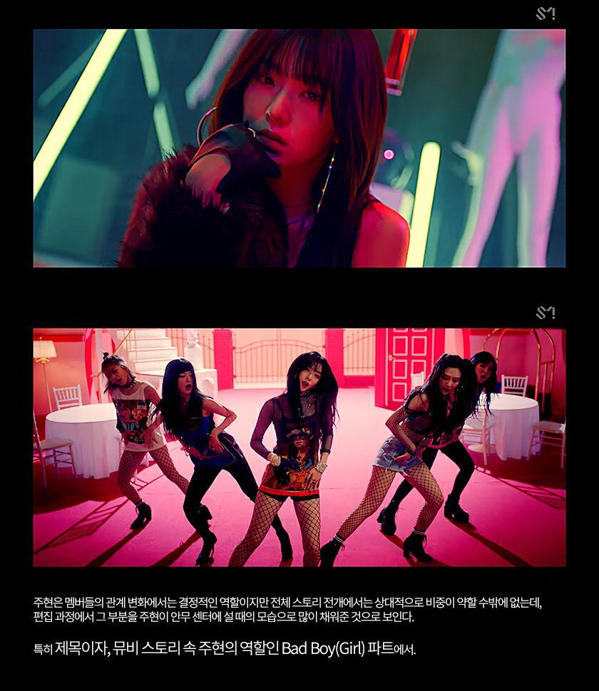 레드벨벳 BAD BOY 뮤비해석(동성애) | 인스티즈