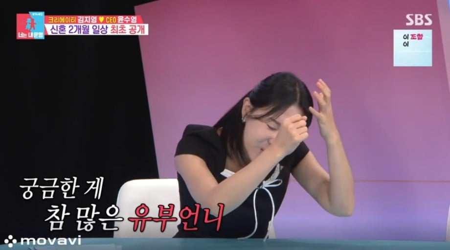 매일 같이 샤워한다는 하트시그널 김지영 부부 | 인스티즈