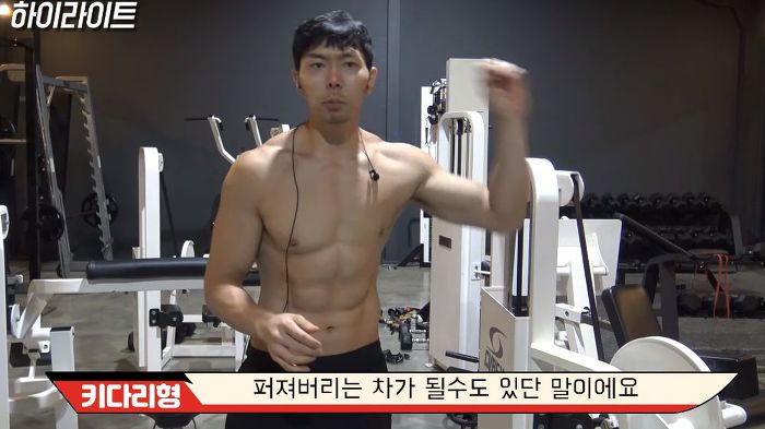 젊을 때 운동해야하는 이유 (벗은 몸 주의..) | 인스티즈