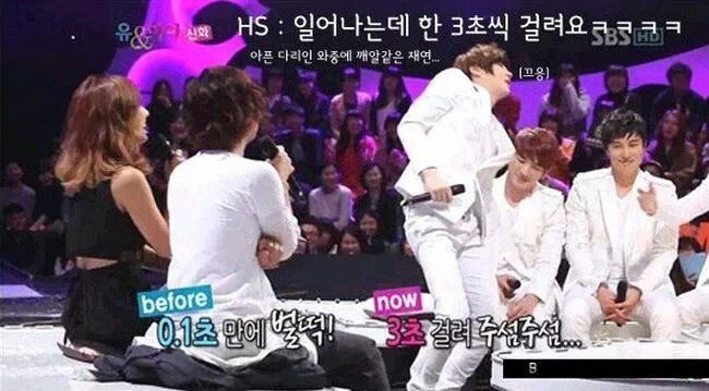 신화가 말하는 신창.jpg | 인스티즈