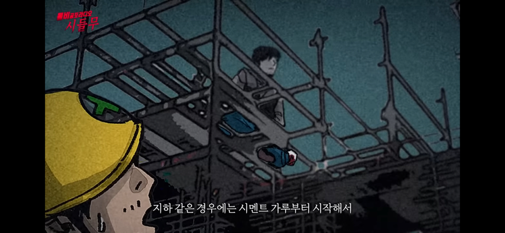 진짜 신기한 대한민국 도인썰 | 인스티즈