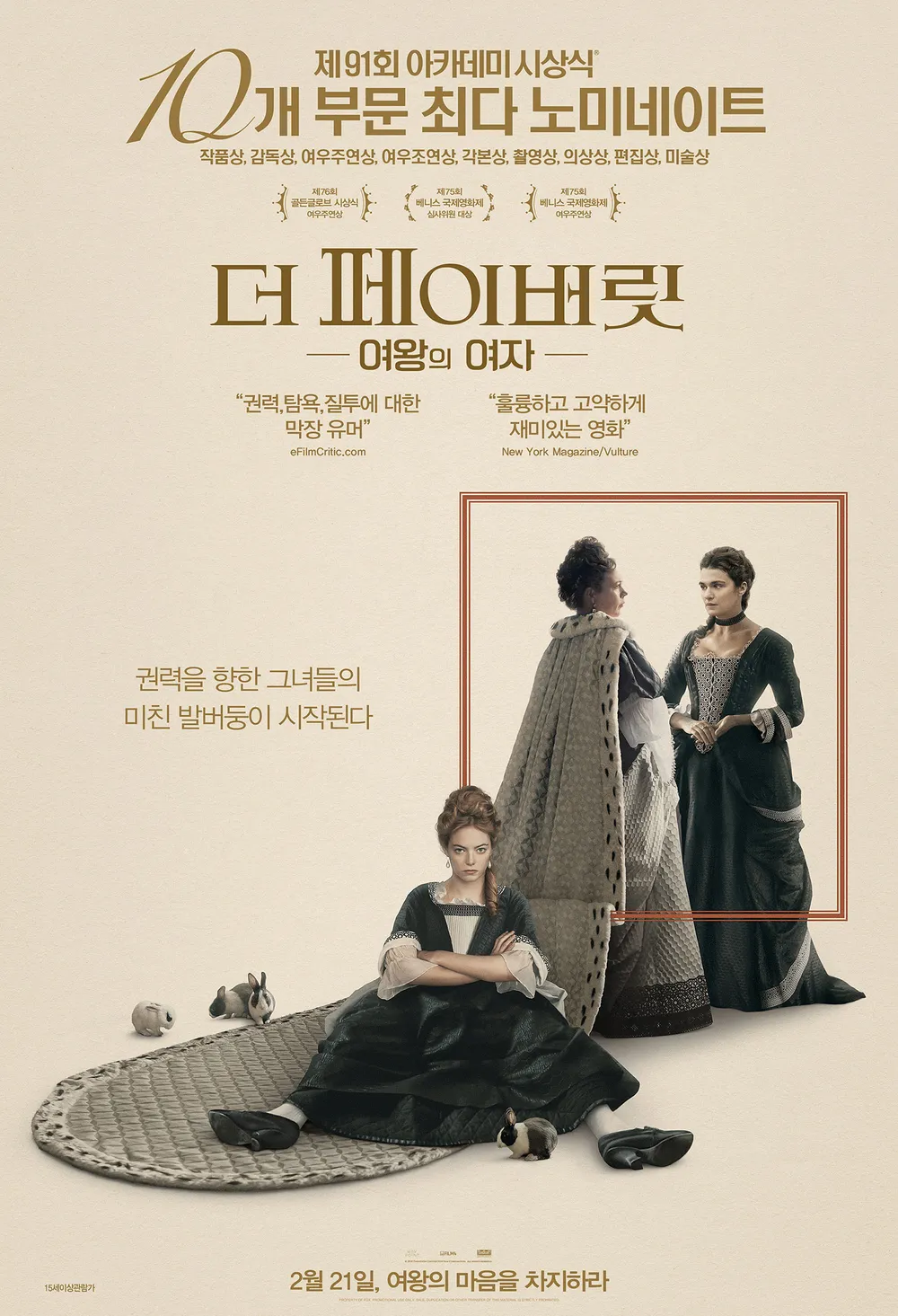 감독들이 동성 ㅅㅅ씬을 넣는 이유가 사람들이 못 알아먹어서래.twt | 인스티즈