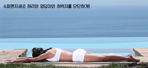 실내에서 할수 있는 유산소운동 모음 | 인스티즈