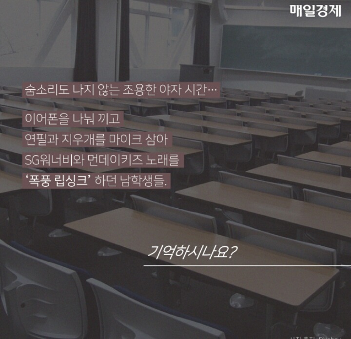 전설의 '야자시간 립싱크'남학생 이렇게자랐습니다 | 인스티즈