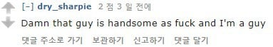 미국에서도 개 핫하다고 평가받는 문재인의 외모패권 (feat.턱).jpg | 인스티즈