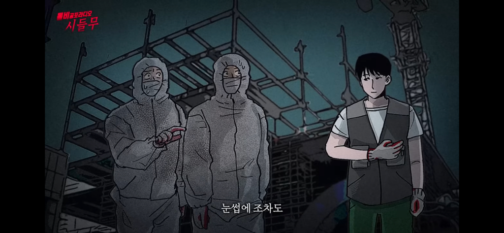 진짜 신기한 대한민국 도인썰 | 인스티즈