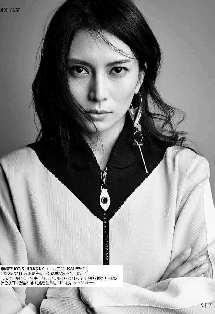 일본에서 쿨뷰티의 대표적인 외모로 불리는 여자 연예인 | 인스티즈