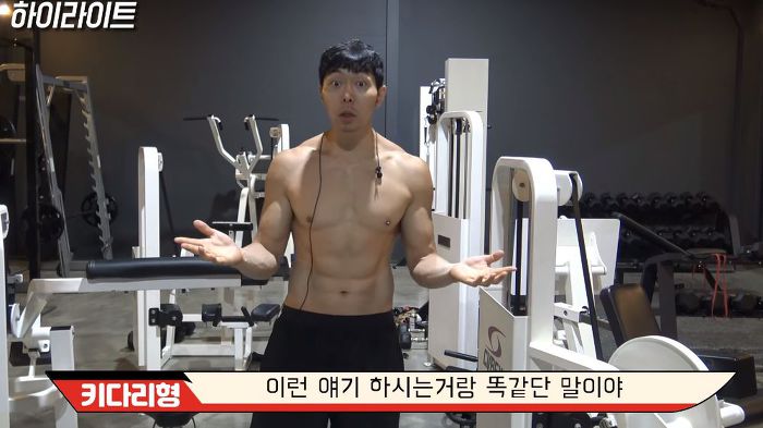 젊을 때 운동해야하는 이유 (벗은 몸 주의..) | 인스티즈
