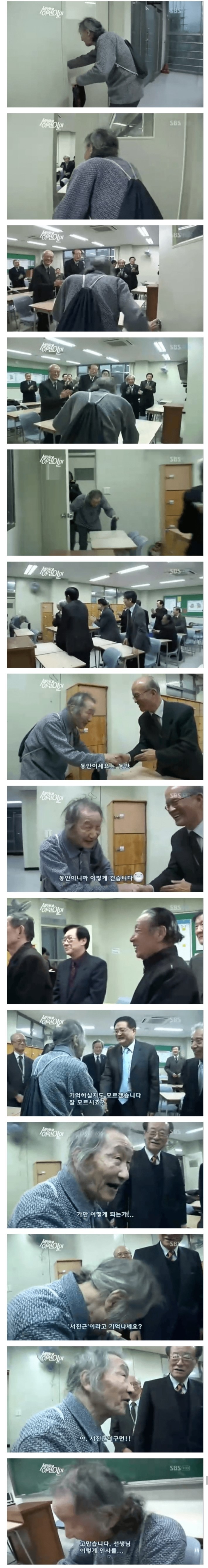 102세 수학선생님 | 인스티즈