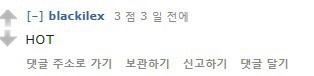 미국에서도 개 핫하다고 평가받는 문재인의 외모패권 (feat.턱).jpg | 인스티즈
