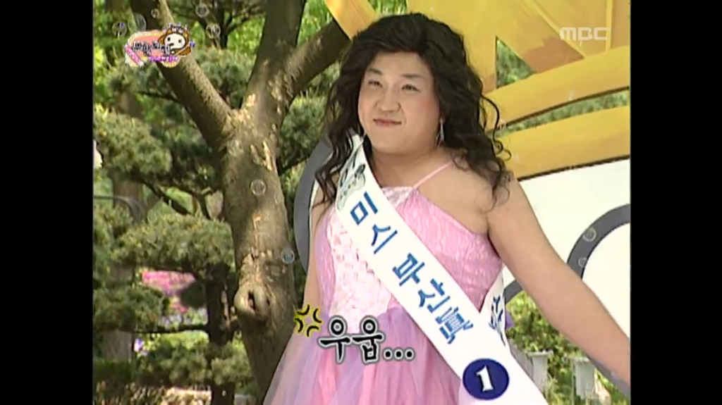 [무한도전] 진심이 느껴지는 여장한 멤버들 디스 자막.jpg | 인스티즈