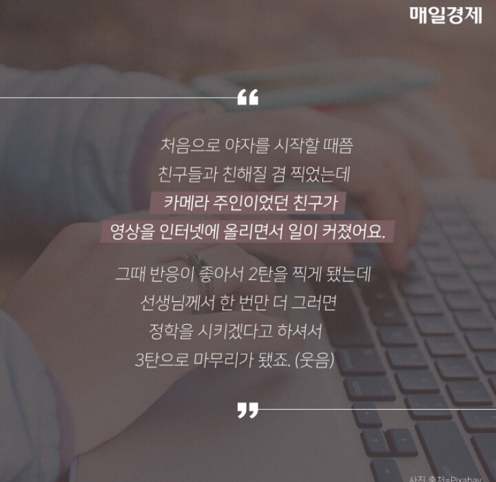 전설의 '야자시간 립싱크'남학생 이렇게자랐습니다 | 인스티즈