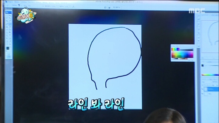 [무한도전] 유재석 콩나물설.jpg | 인스티즈
