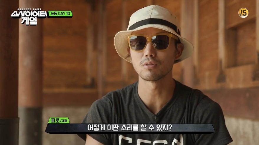 [소사이어티게임] 어느 높동주민의 생존법.jpg | 인스티즈