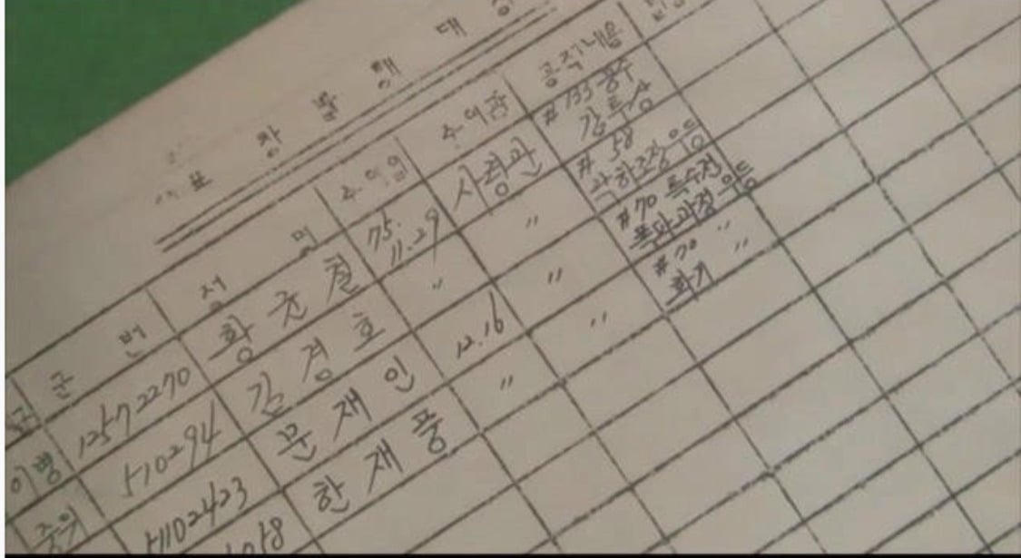 문재인이 한국판 포레스트 검프라고 불리는 이유.jpg | 인스티즈