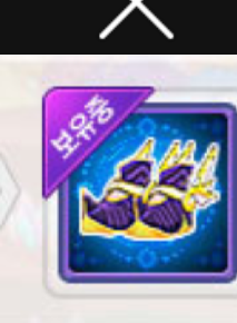 옛날 옛적 본새나던 테런일찐들 코디 | 인스티즈