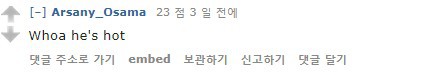 미국에서도 개 핫하다고 평가받는 문재인의 외모패권 (feat.턱).jpg | 인스티즈