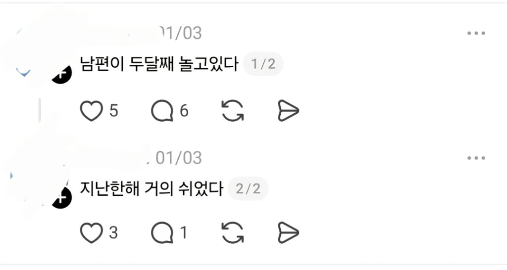 채식의 날 급식이 불만인 학부모 | 인스티즈