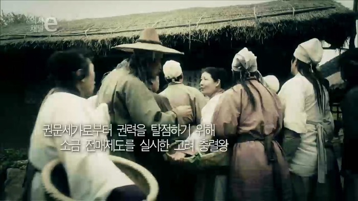 우리나라가 천일염의 나라가 된 이유 | 인스티즈