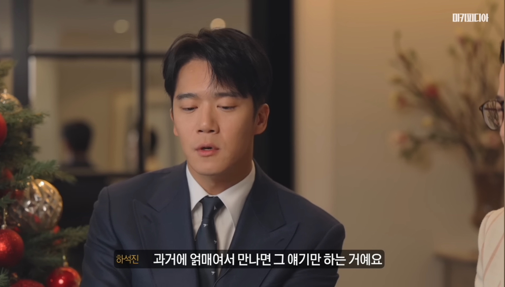 하석진이 이야기하는 인간관계 .jpg | 인스티즈