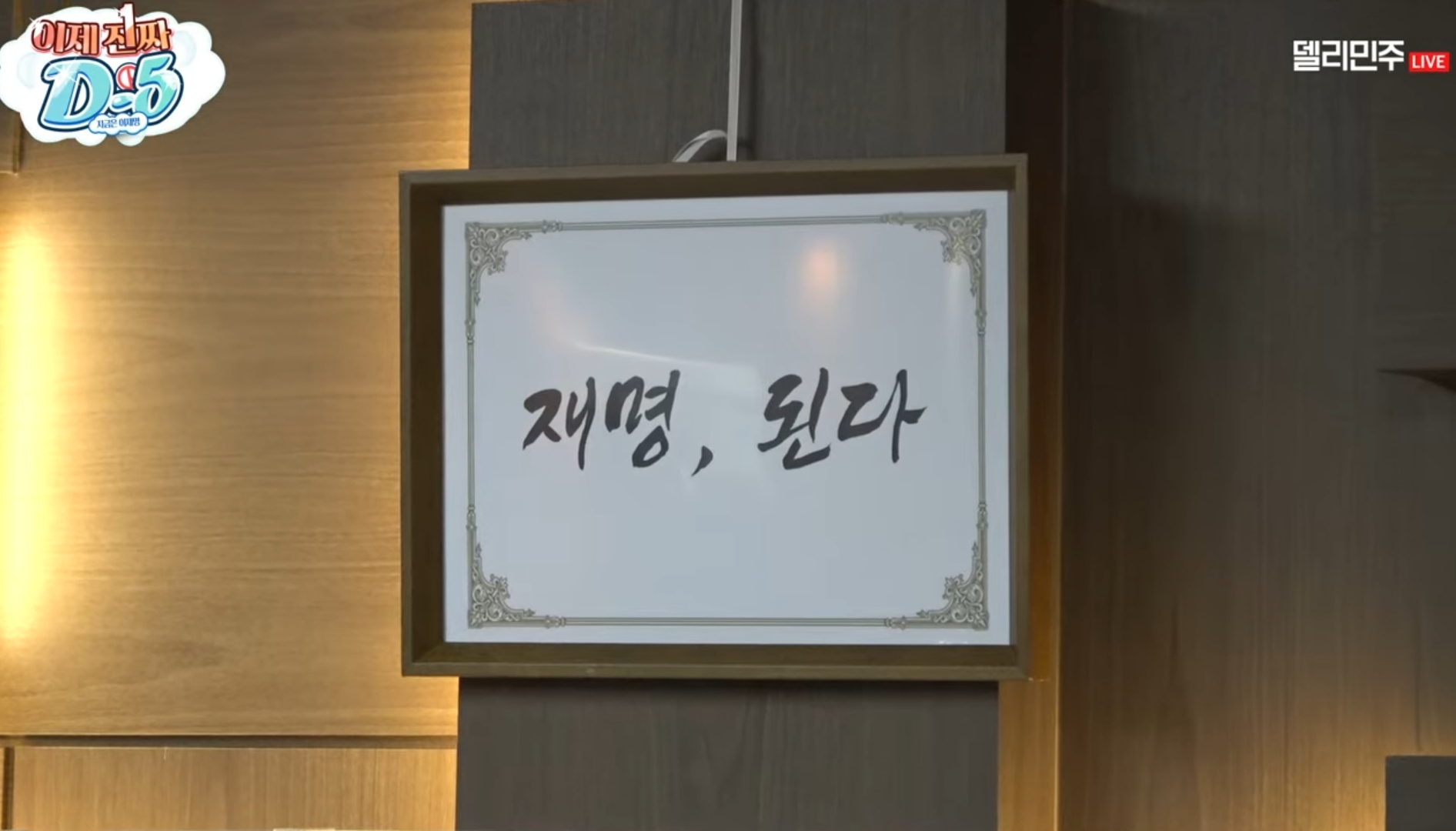 대선 본투표 앙딱정 | 인스티즈