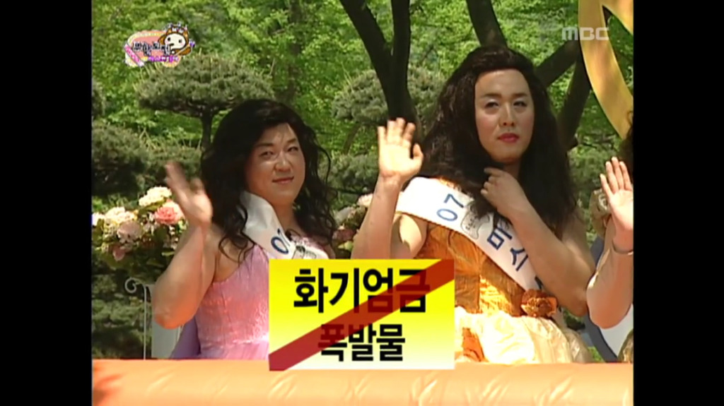 [무한도전] 진심이 느껴지는 여장한 멤버들 디스 자막.jpg | 인스티즈