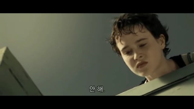 소아성애자에 대한 영화 하드캔디 (完) | 인스티즈