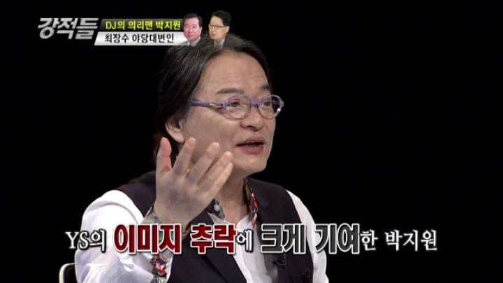 독설대마왕 박지원.jpg | 인스티즈