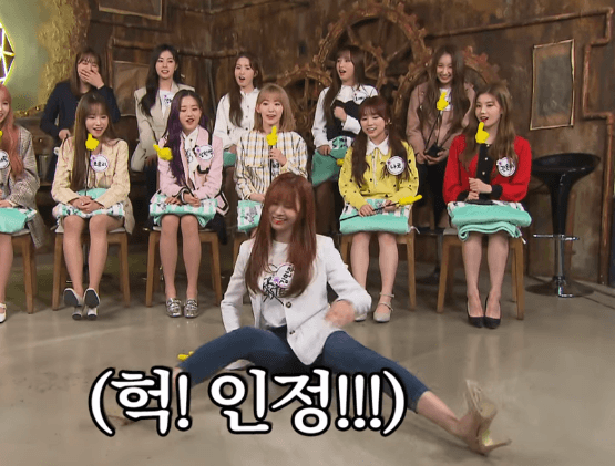 아이즈원....비주얼 센터는??..gif | 인스티즈