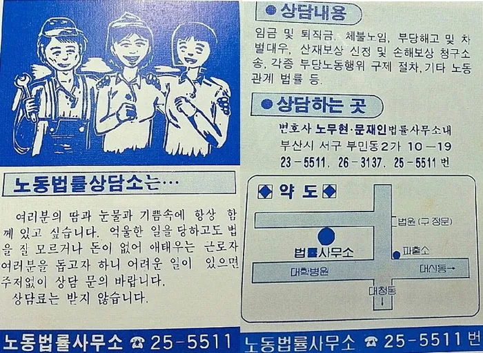 문재인이 한국판 포레스트 검프라고 불리는 이유.jpg | 인스티즈