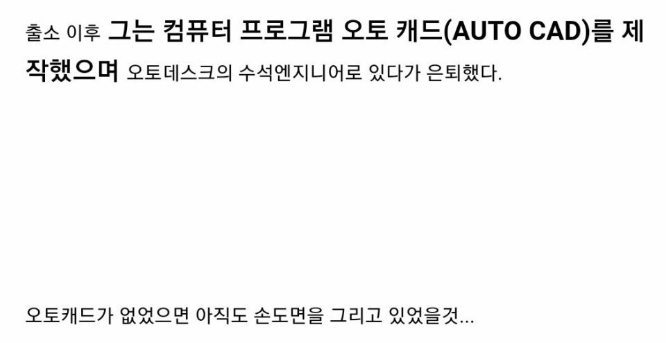 한 유명한 천재 마약왕 | 인스티즈