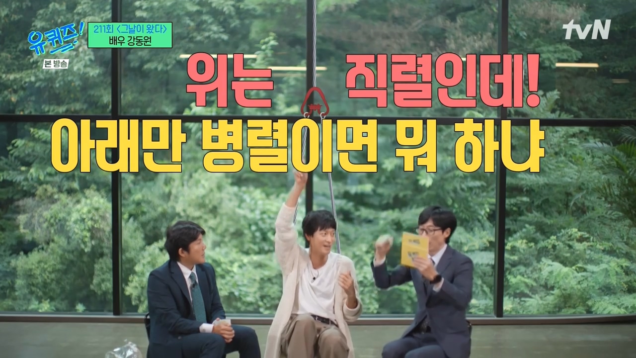강동원 성격이 한방에 느껴진다는 짤들.jpg | 인스티즈