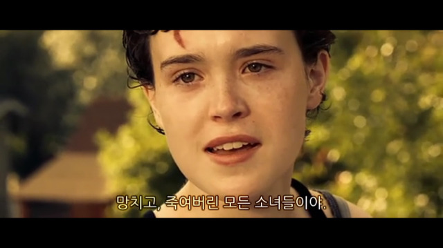 소아성애자에 대한 영화 하드캔디 (完) | 인스티즈