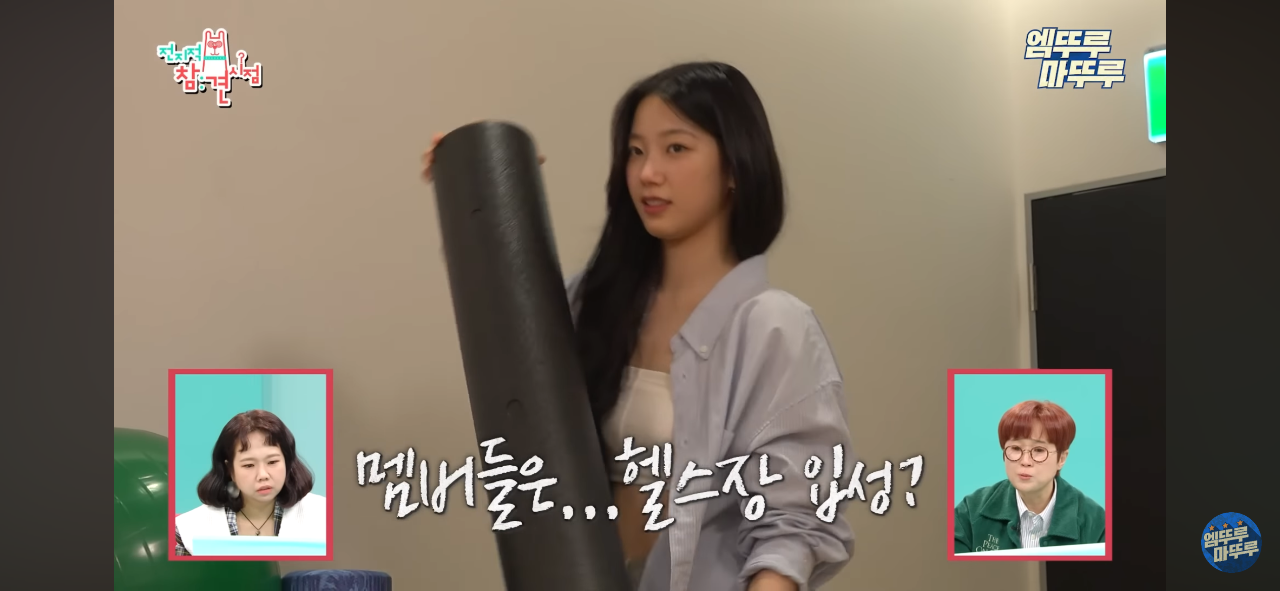 매니저 4명이 근무하는 르세라핌 전참시 | 인스티즈