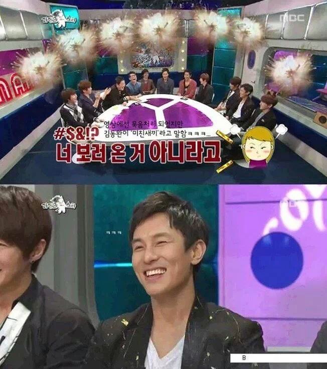 신화가 말하는 신창.jpg | 인스티즈