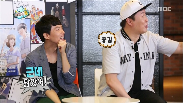 [무한도전] 유재석 콩나물설.jpg | 인스티즈