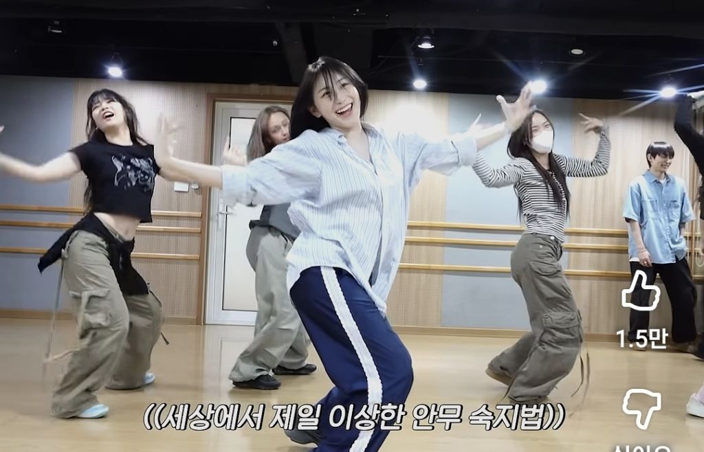 교수님 재질로 댄서 가르치는 여돌.jpg | 인스티즈