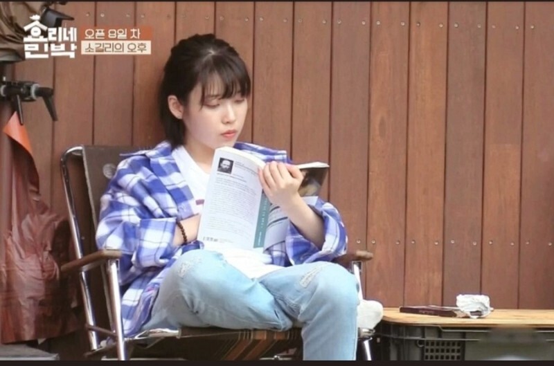 뭐든 길고 끈덕지게 앉아서 보는걸 좋아한다는 아이유 | 인스티즈